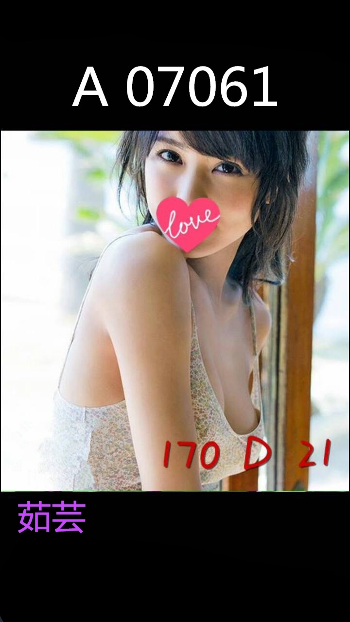 台東 嬌嬌 36D 擅長舌吻